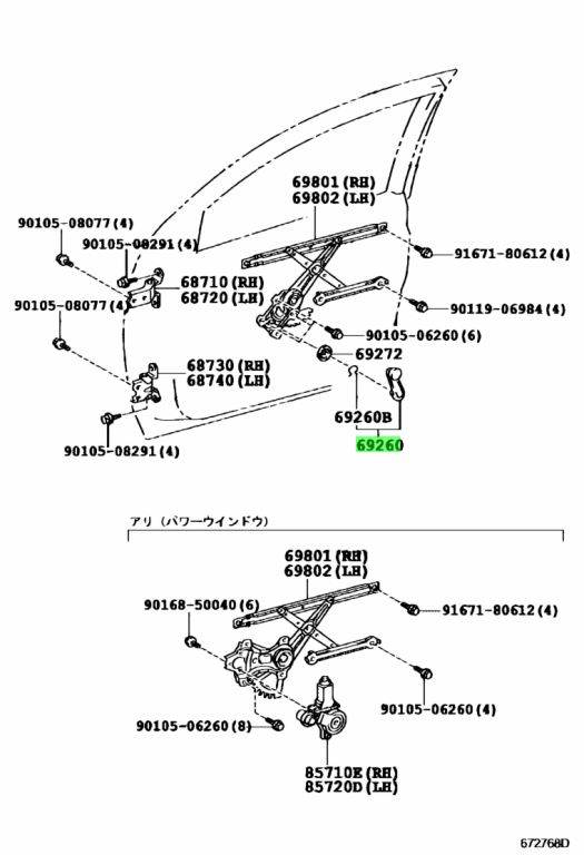 Diagrama de Uso - MANIJA DE LA VENTANILLA TOYOTA 6926052070B0
