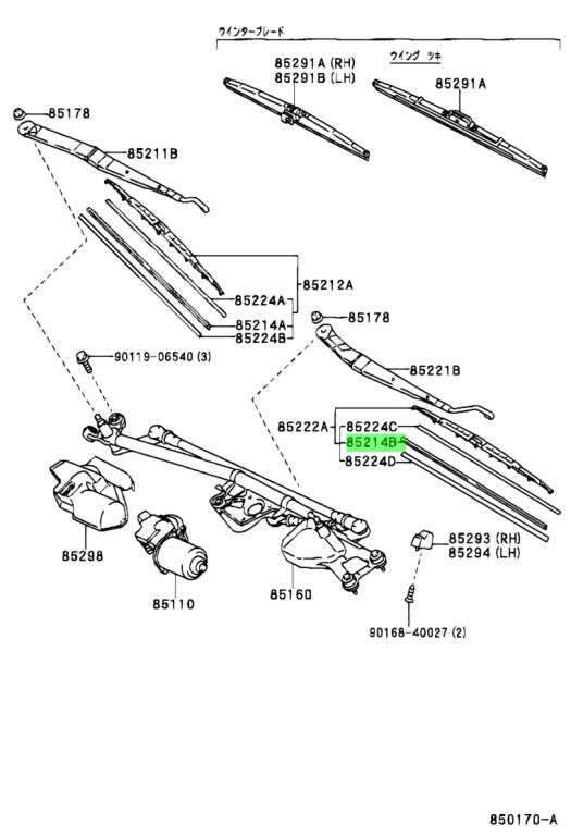 Diagrama de Uso - GOMA DEL LIMPIAPARABRISAS DERECHO TOYOTA 8521440080