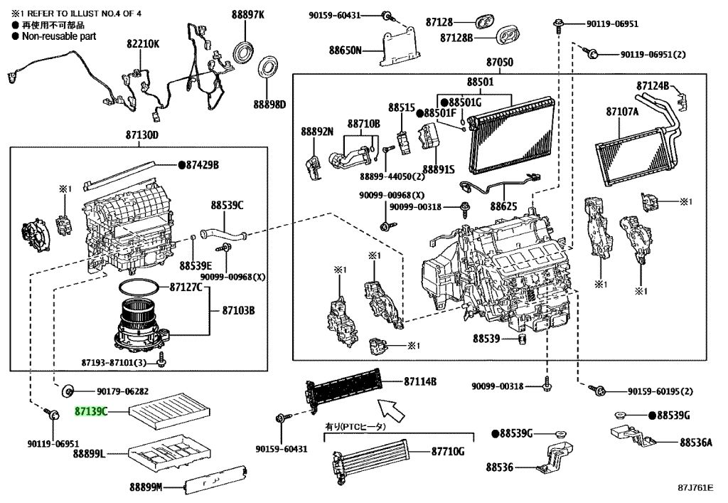 Diagrama de Uso - ELEMENTO DE AIRE TOYOTA 8713960030