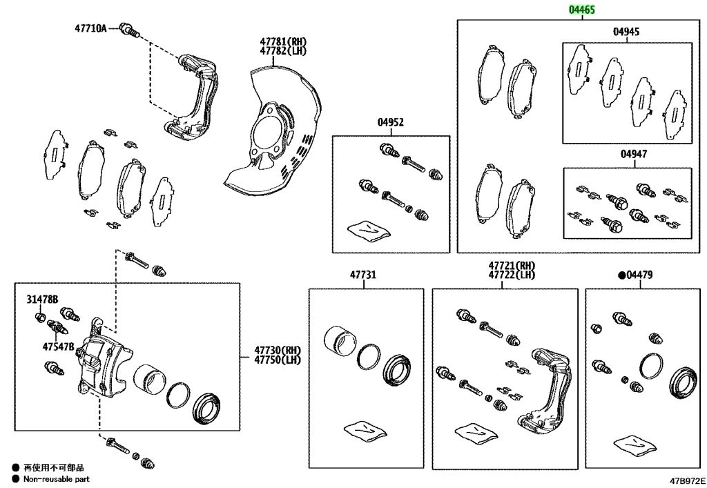 Diagrama de Uso - JUEGO ALMOHADILLA FRENO DISCO FRONTAL TOYOTA 0446502520