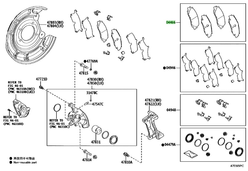 Diagrama de Uso - JUEGO PASTILLA DE FRENO TRASERAS TOYOTA 0446657010