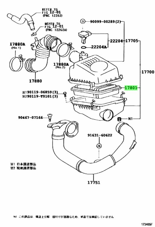 Diagrama de Uso - FILTRO DE AIRE TOYOTA 1780122020