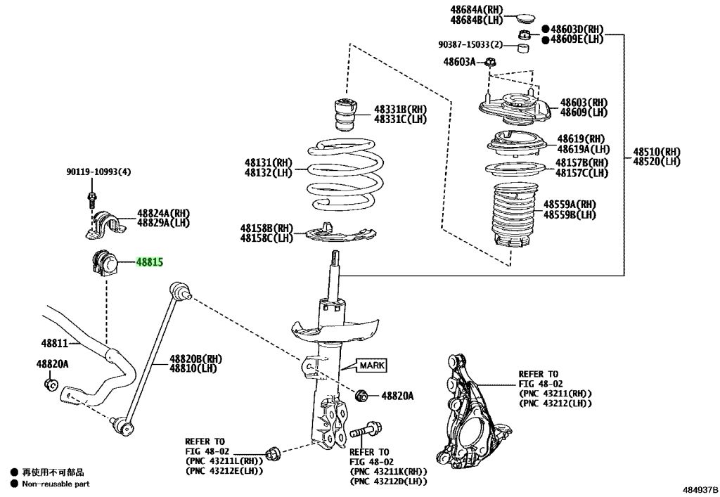 Diagrama de Uso - BUJE, ESTABILIZADOR (POSTERIOR) TOYOTA 4881502470